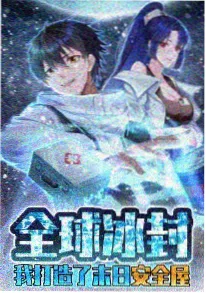 武侠动画《少年游侠图》海报
